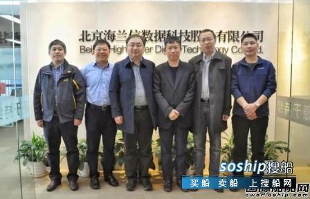 中国科学院大学在哪里 中国科学院海洋研究所领导莅临海兰信调研