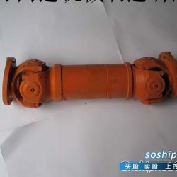 联轴器种类 船用联轴器