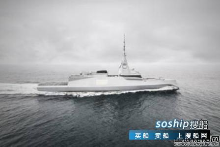 056型护卫舰 法国为5艘中型护卫舰选定首批设备供应商