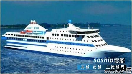 二O一八年顺联动力 七O四所动力系统集成连创佳绩