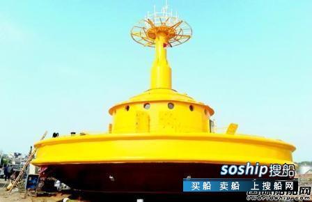 中科院海洋所 中科院海洋所国际上首次研制超大型智能综合浮标系统