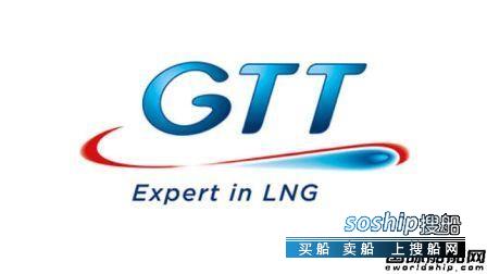 胜科海事 GTT与胜科海事签LNG膜燃料舱许可协议