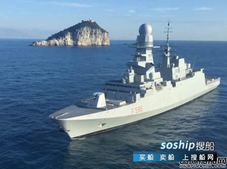 意大利护卫舰 GE为意大利海军护卫舰提供动力