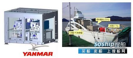巴拉德燃料电池 巴拉德燃料电池通过船舶测试