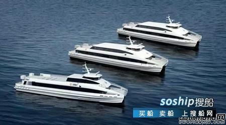 罗小白借款 罗罗接获5艘高速渡轮动力系统订单