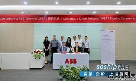 上海高世迈船舶管理 ABB与上海高世迈船舶在数字化领域开展合作