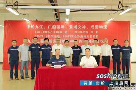 中船集团与中船重工 中船九江获集团企业16船套“九江三菱”船用锅炉订单