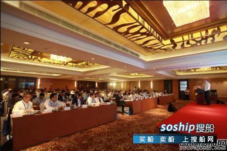 德威 海德威出席海事技术竞争力高峰论坛并发表演讲