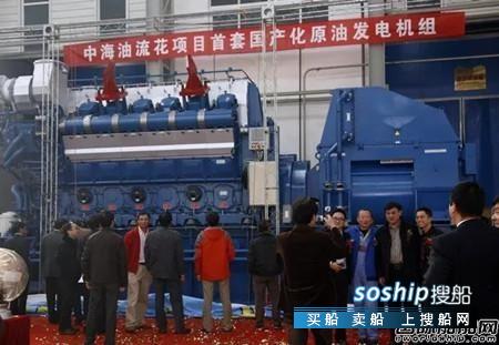 潍柴发电机组 陕柴重工成为国内首家海工平台原油发电机组总包商
