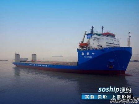 同船渡查船舶位置 ABB船舶软件获9艘重吊船合同