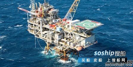 壳牌机油 Danos获壳牌深水平台涂层合同