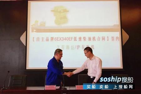 沪东重机股2006年股价 沪东重机自主品牌低速机获2+2台订单
