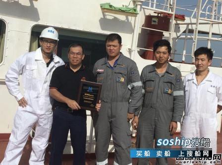海德威 海德威第6000台VDR成功装船