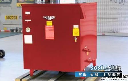 swich推出新版本 SkimOil推出新版本MarineVAP蒸发器