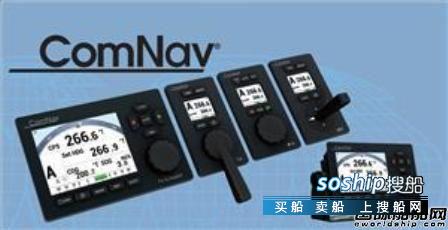 船舶装载仪 ComNav推出新款P4自动船舶驾驶仪
