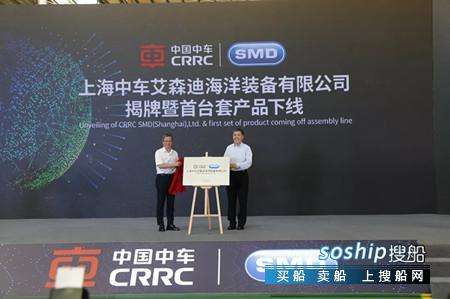 车最大马力是什么意思 中车艾森迪揭牌国内最大马力ROV下线