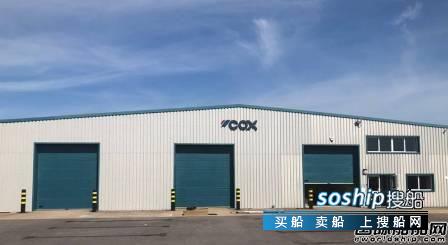 柴油舷外机 Cox Powertrain新建柴油舷外机组装工厂