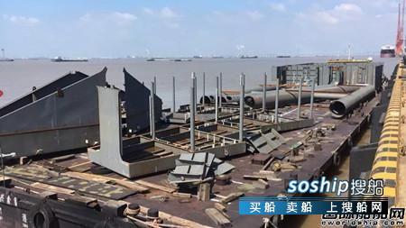 中远海船舶重工 南通中远重工交付NE219船舶居住区项目