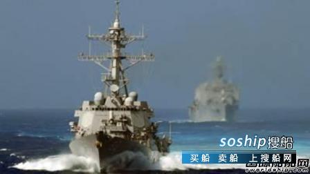 海军臂章 BAE向美国海军交付第150部敌友识别天线