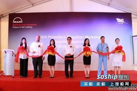 舟山美的空调售后服务 MAN国内首个售后服务车间落户舟山