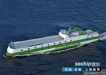 内燃电力混合动力机车 康士伯为12艘滚装船提供电力与混合动力系统