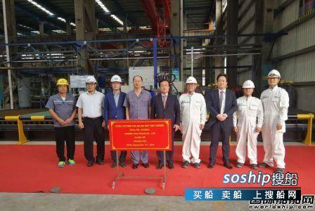 矿砂船输送机 新时代造船首艘325000吨矿砂船开工