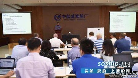 中航威海船厂 中航威海Stena系列首艘双燃料高端客滚船项目启动