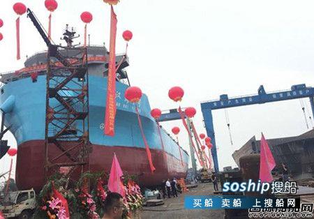 国内首艘江海直达船 长江首艘1140TEU江海直达示范船下水