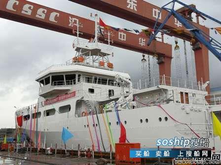 沪东 lng船 沪东中华两艘国内最大科学调查船下水