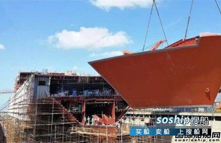 中航威海W0266船 中航威海首制3100米车道客滚船主船体提前贯通