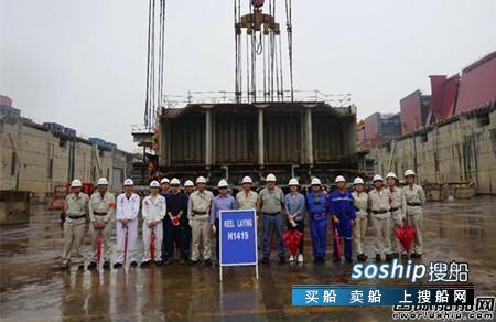 外高桥造船 外高桥造船CJ50自升式钻井平台H1419顺利下坞