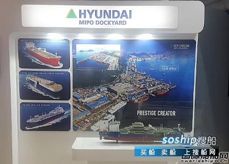 成品油船 现代尾浦造船4艘MR型成品油船备选订单生效