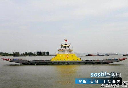 江苏苏洋船舶有限公司 苏洋船舶交付一艘60米全回转车客渡船
