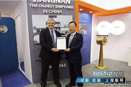 两型社会 江南造船两型液化气船再获两大船级社AiP认证