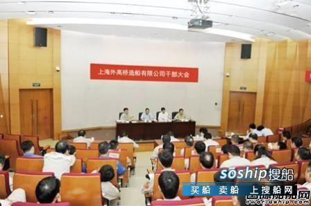 外高桥造船陈刚 陈刚升任外高桥造船总经理