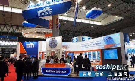 江南造船 江南造船液化气船再次亮相Gastech展