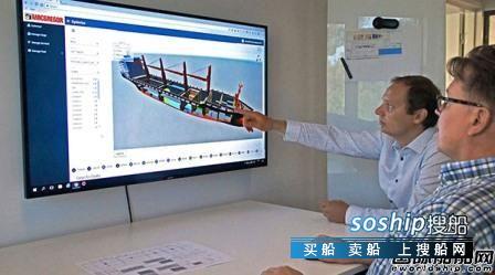 麦基嘉 麦基嘉推出全新件杂货优化系统提升船舶利用率