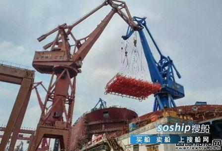 49000吨化学品船 沪东中华首制49000吨化学品船最大甲板单元成功吊装