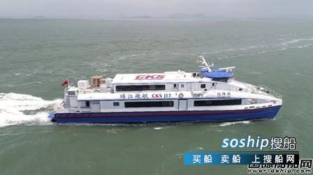 湖南湘船重工客船 新船重工碳纤维高速客船“钰珠湖”成功试航