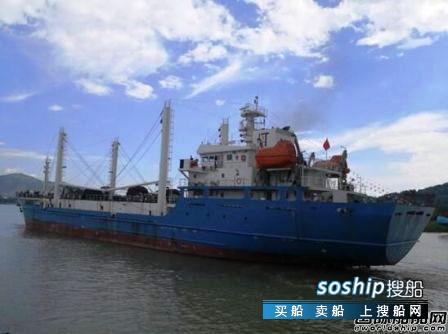 福宁重工 福宁重工103.5M冷藏运输渔船顺利交船
