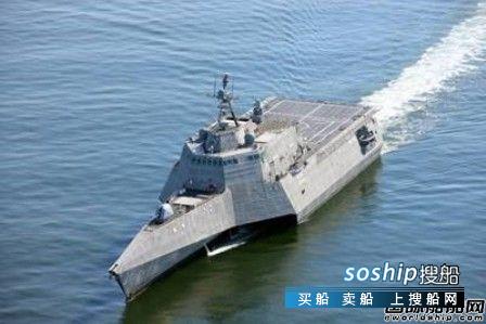 濒怎么读 Austal又接获2艘独立变型濒海战斗舰订单