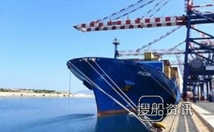集装箱船 Diana收购2艘集装箱船