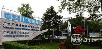 中船防务 中船防务多位高层变动