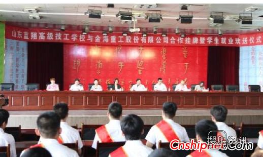 江西蓝翔重工 金海重工与山东蓝翔举行挂牌合作仪式