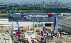 湛江航运集团船厂怎么样 阿克费城船厂欲剥离航运资产