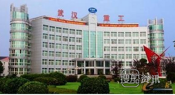 渤海重工管道公司二分厂怎么样 武汉重工中标示范堆常规岛管道项目