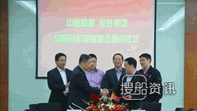 江苏宝胜电缆联系电话 宝胜电缆将成为中航船舶战略供应商