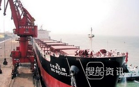 货船无线电安全证书 荷兰无线电签7艘货船服务协议