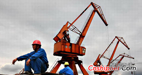 中国造船业破产 国内造船业现破产潮 半年来破产船企已达5家