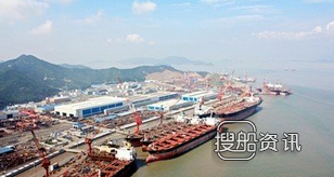 舟山中远船务有限公司 舟山中远船务迎来多个造船节点